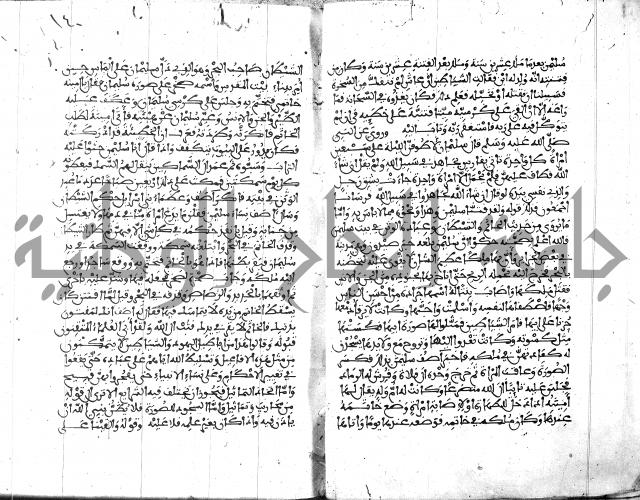 الكشاف جزء 5 