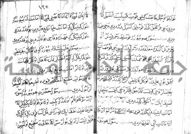 عبارات بالتركية