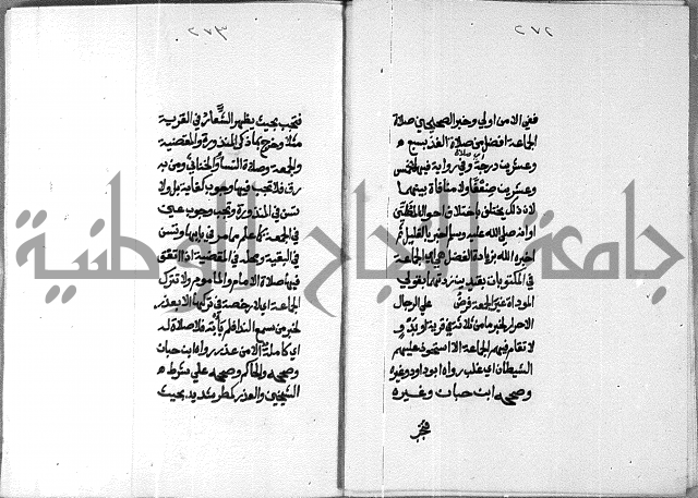 شرح على تحرير تنقيح اللباب 