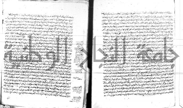 الفتاوى البزاري 