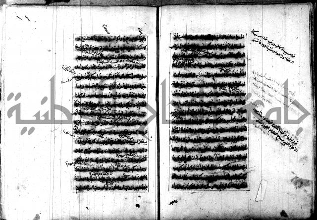 تصنيف الطريقة المحمدية 