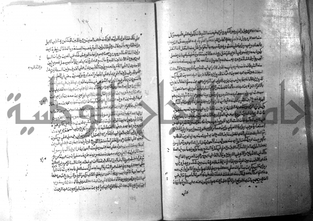 ارشاد الساري 10    