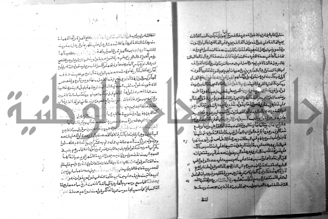 ارشاد الساري 7 