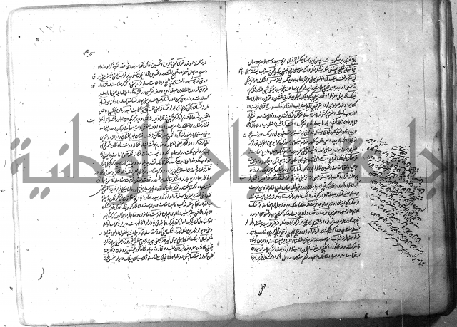 لفت نعمة الله في نحو الفارسي
