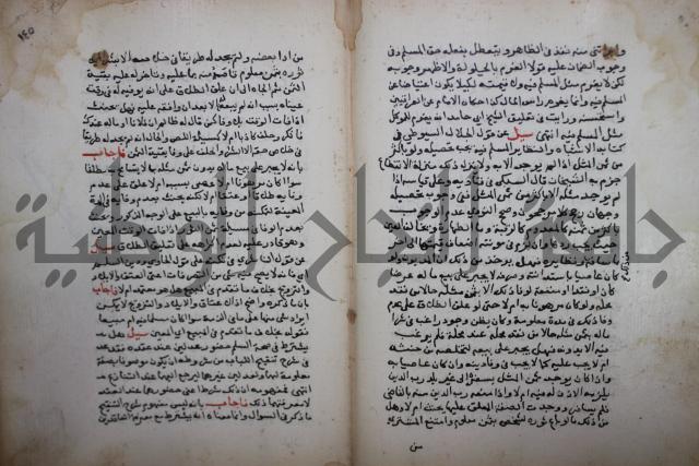 فتاوى لاحمد رمضان الأنشاصي