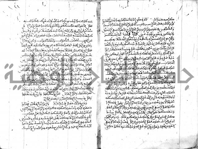 الكشاف جزء 5 