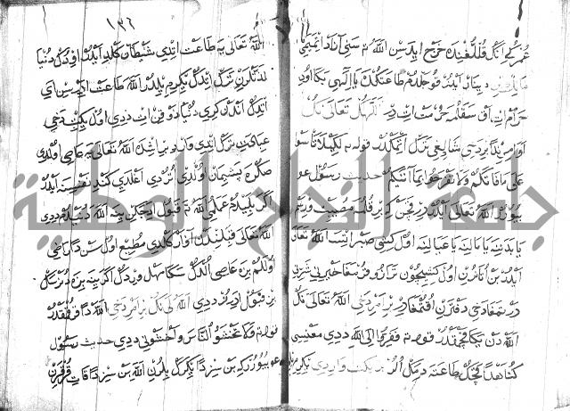 عبارات بالتركية