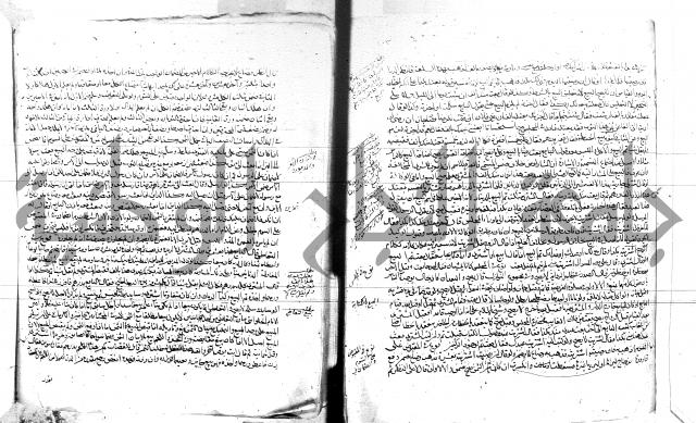 الفتاوى البزاري 