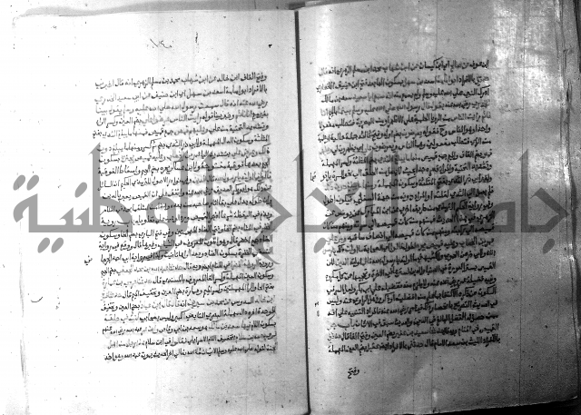 ارشاد الساري 10    