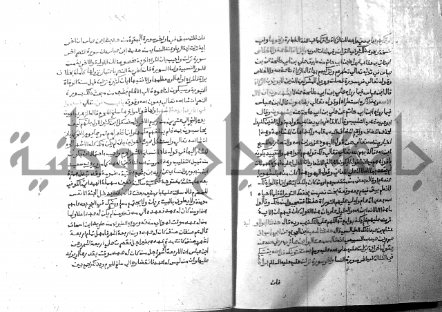 ارشاد الساري 7 