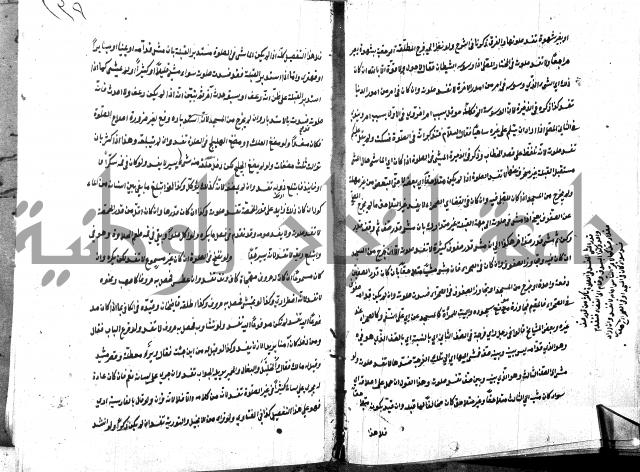شرح منية المصلي للحلبي