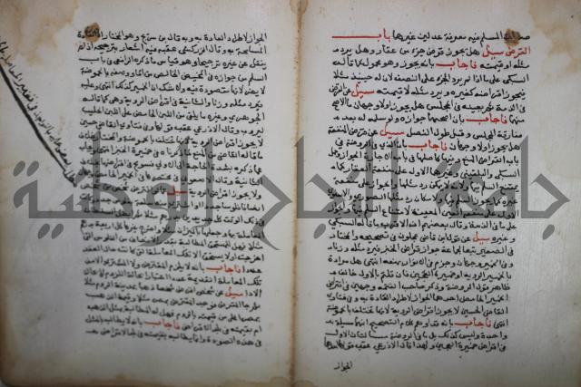 فتاوى لاحمد رمضان الأنشاصي