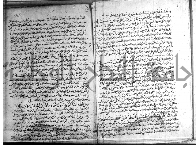 شرح الشاطبية