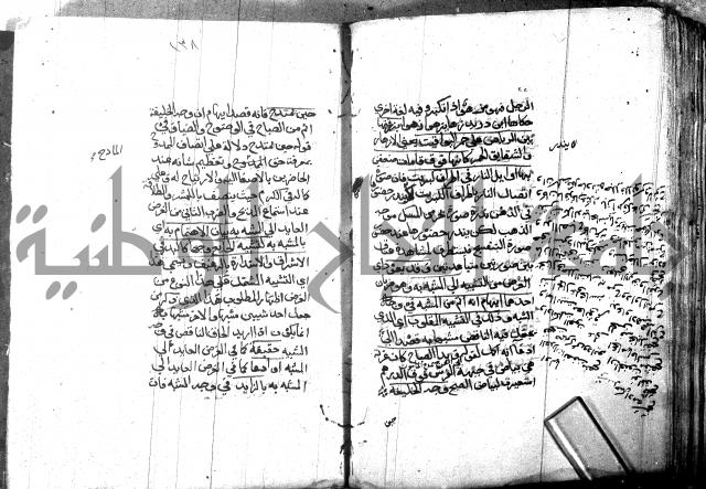 مختصر في المعاني والبيان