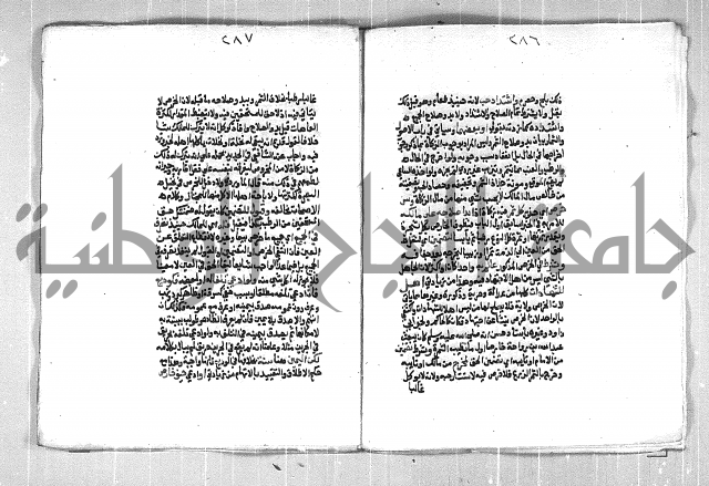 فتح الوهاب بشرح منهج الطلاب الجزء الاول