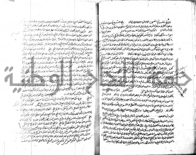 قنية المنبه 