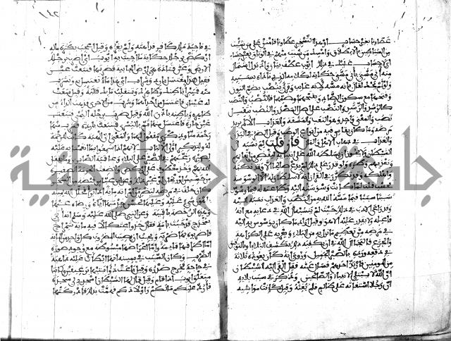 الكشاف جزء 5 