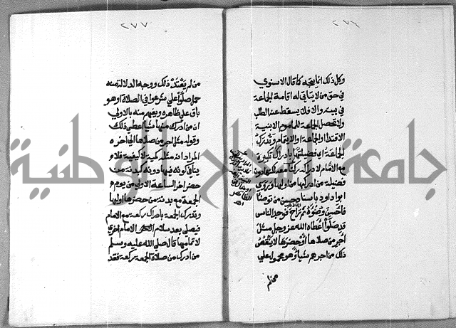 شرح على تحرير تنقيح اللباب 