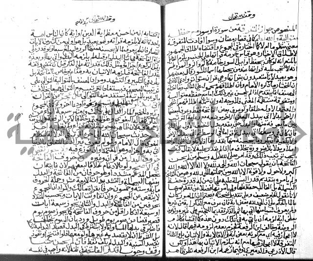 نهاية المحتاج الجزء الاول