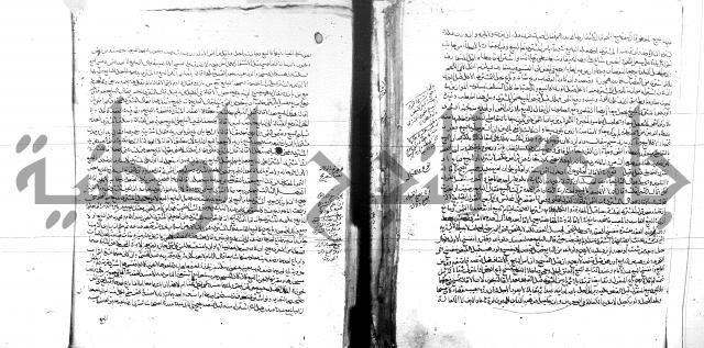 الفتاوى البزاري 