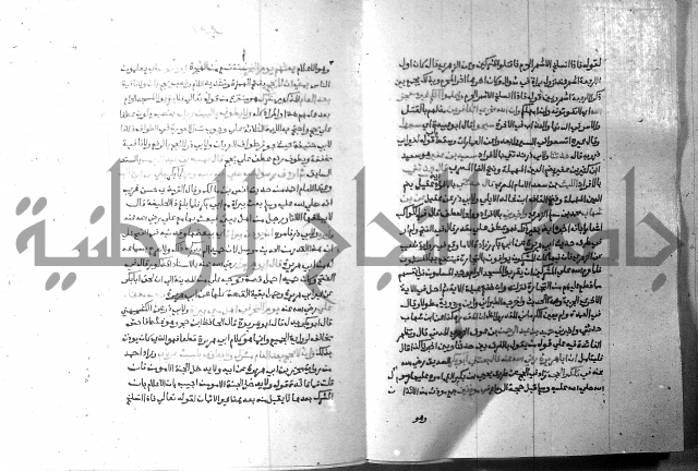 ارشاد الساري 7 