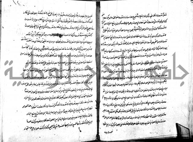 شرح منية المصلي للحلبي