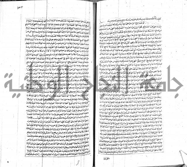 شرح لطايف الاشارات ابن قاضي سماوية