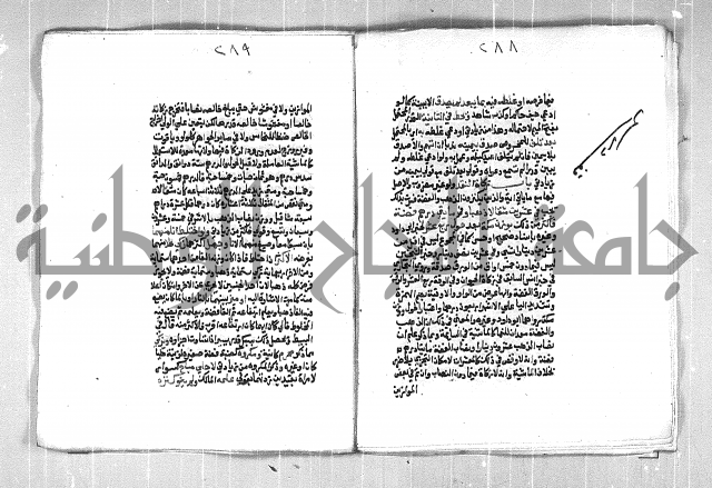 فتح الوهاب بشرح منهج الطلاب الجزء الاول