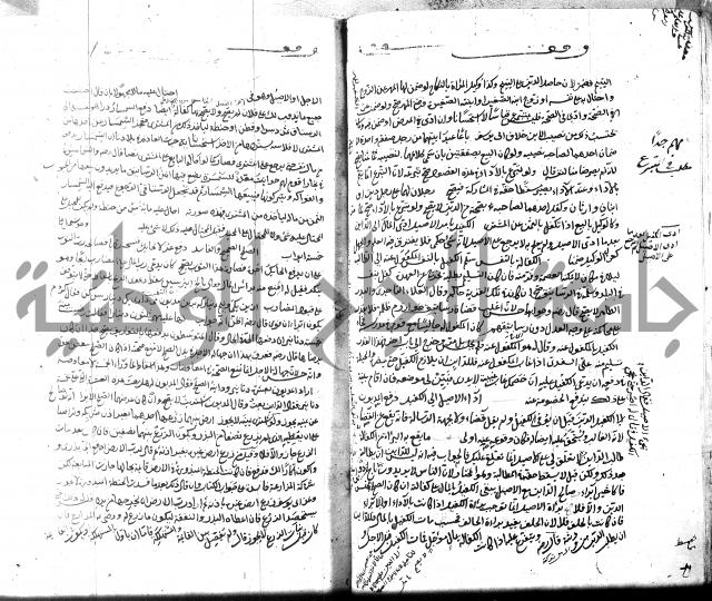 قنية المنبه 