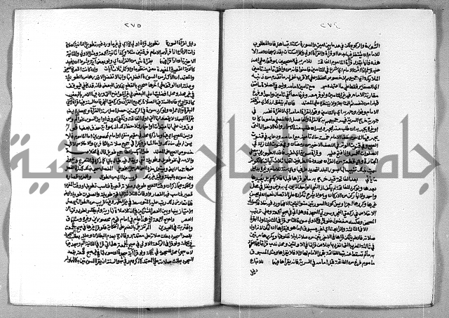 حاشية الشرقاوي على التحرير الشيخ عبد الله الشرقاوي ج 1