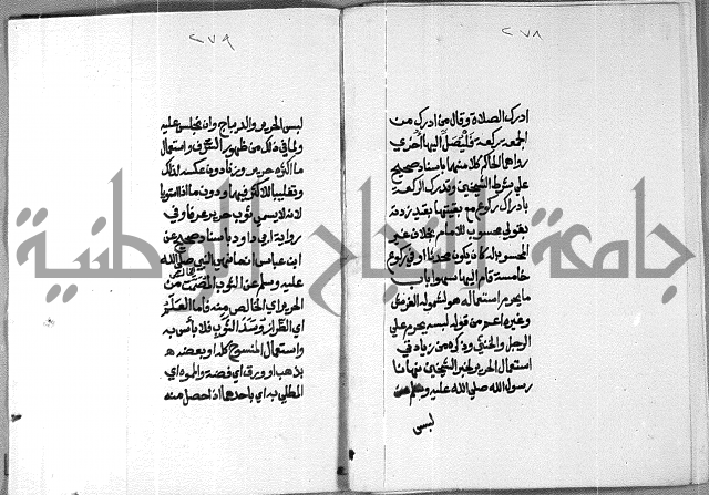 شرح على تحرير تنقيح اللباب 