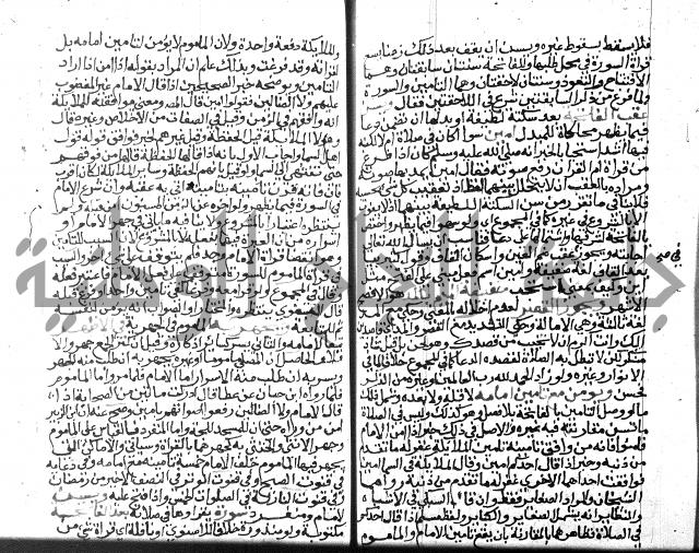 نهاية المحتاج الجزء الاول