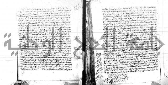 الفتاوى البزاري 