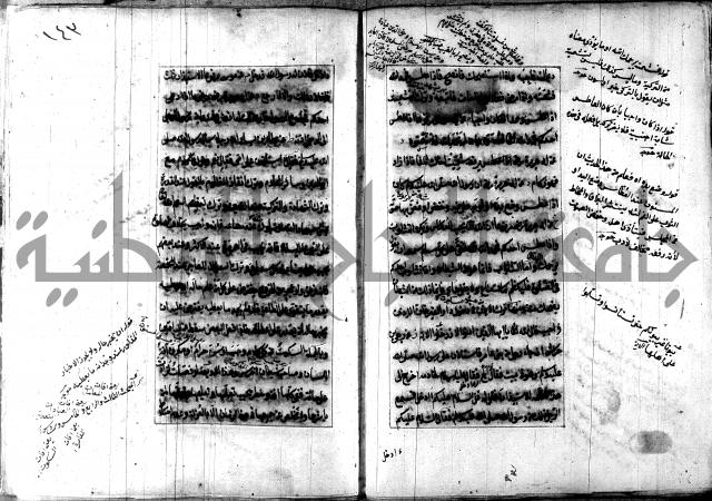 تصنيف الطريقة المحمدية 