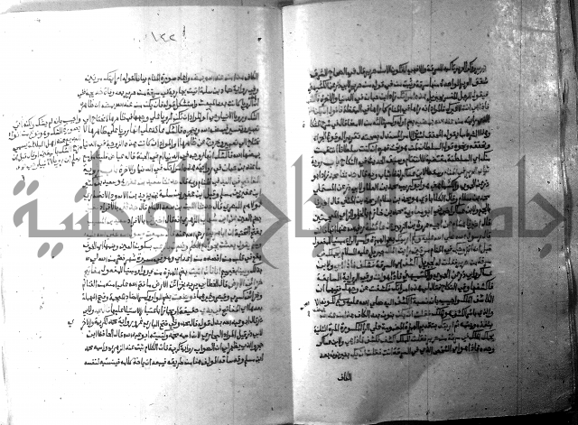 ارشاد الساري 10    