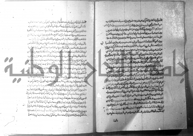 ارشاد الساري 7 