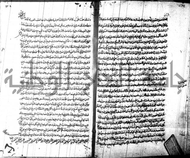 شرح مجمع البحرين لابن مالك