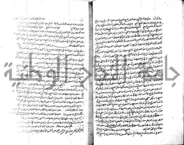 قنية المنبه 