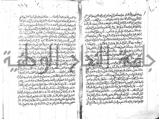 الكشاف جزء 5 