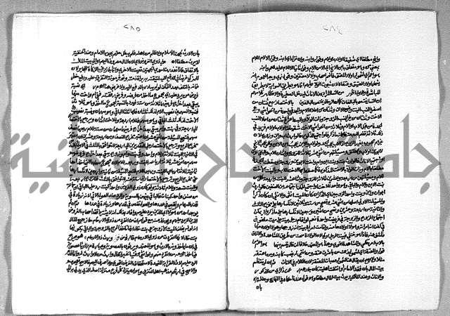 حاشية الشرقاوي على التحرير الشيخ عبد الله الشرقاوي ج 2