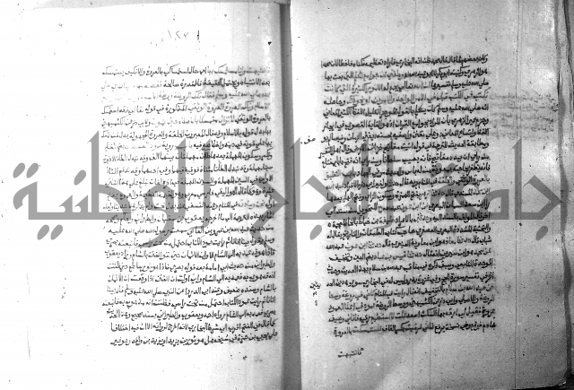 ارشاد الساري 10    