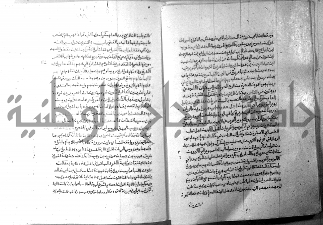 ارشاد الساري 7 