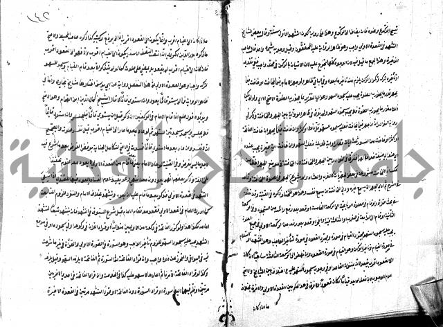 شرح منية المصلي للحلبي