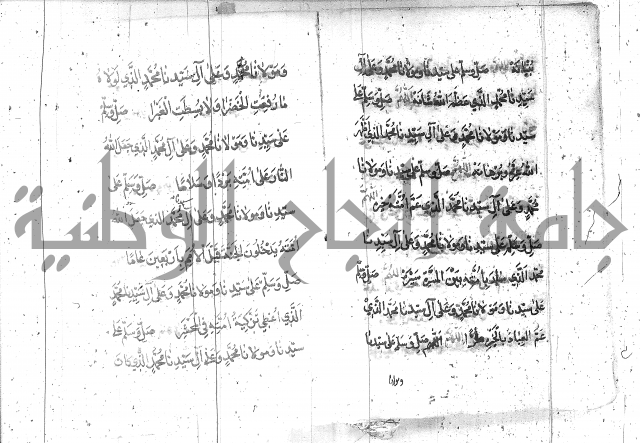تنبيه الانام