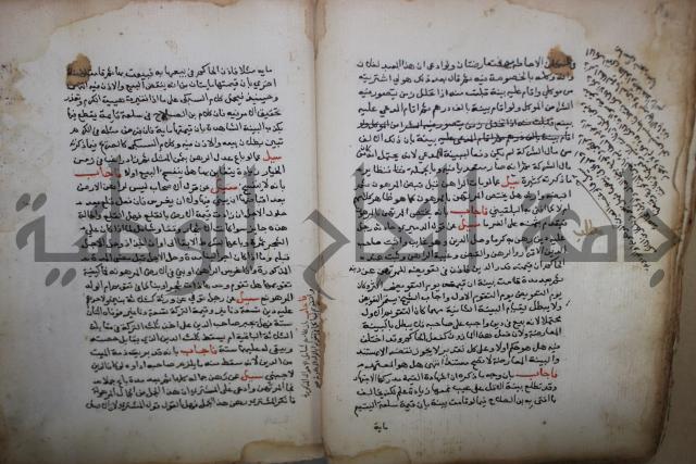 فتاوى لاحمد رمضان الأنشاصي