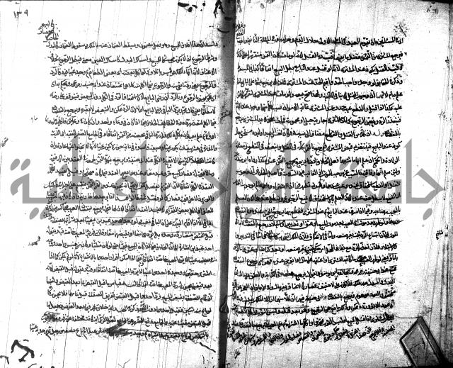 شرح مجمع البحرين لابن مالك