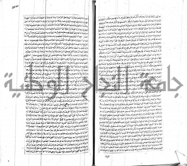 شرح لطايف الاشارات ابن قاضي سماوية