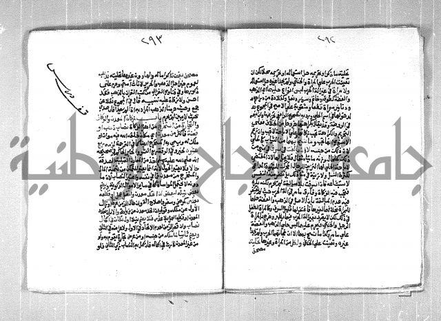 فتح الوهاب بشرح منهج الطلاب الجزء الاول