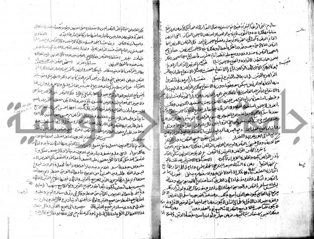 قنية المنبه 