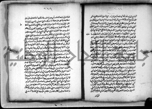 حاشية الشبراملي على شرح الرملي